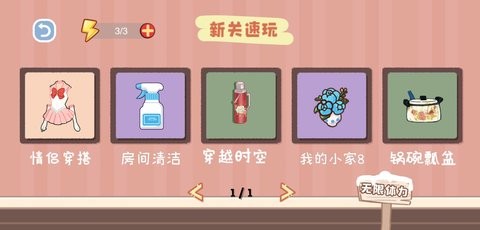 爱收纳