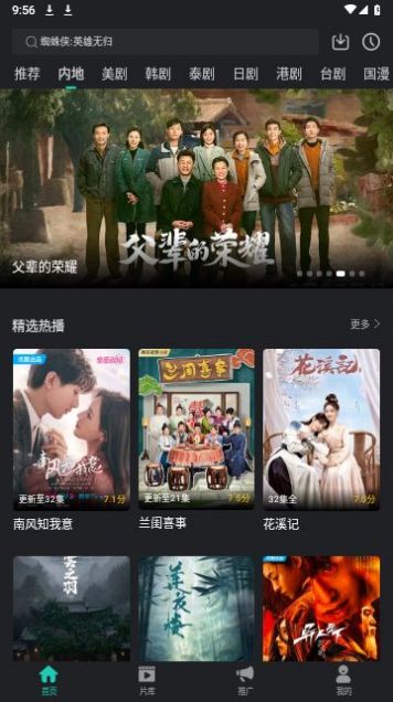 ����Ӱ��