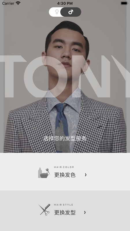 TONY AI����Ⱦ����������