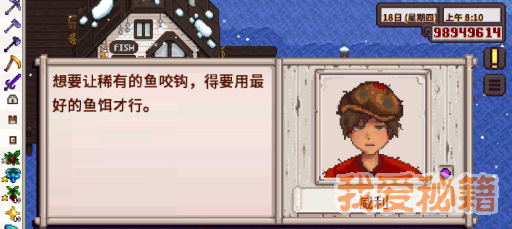 星露谷物语18美化病娇MOD官网版