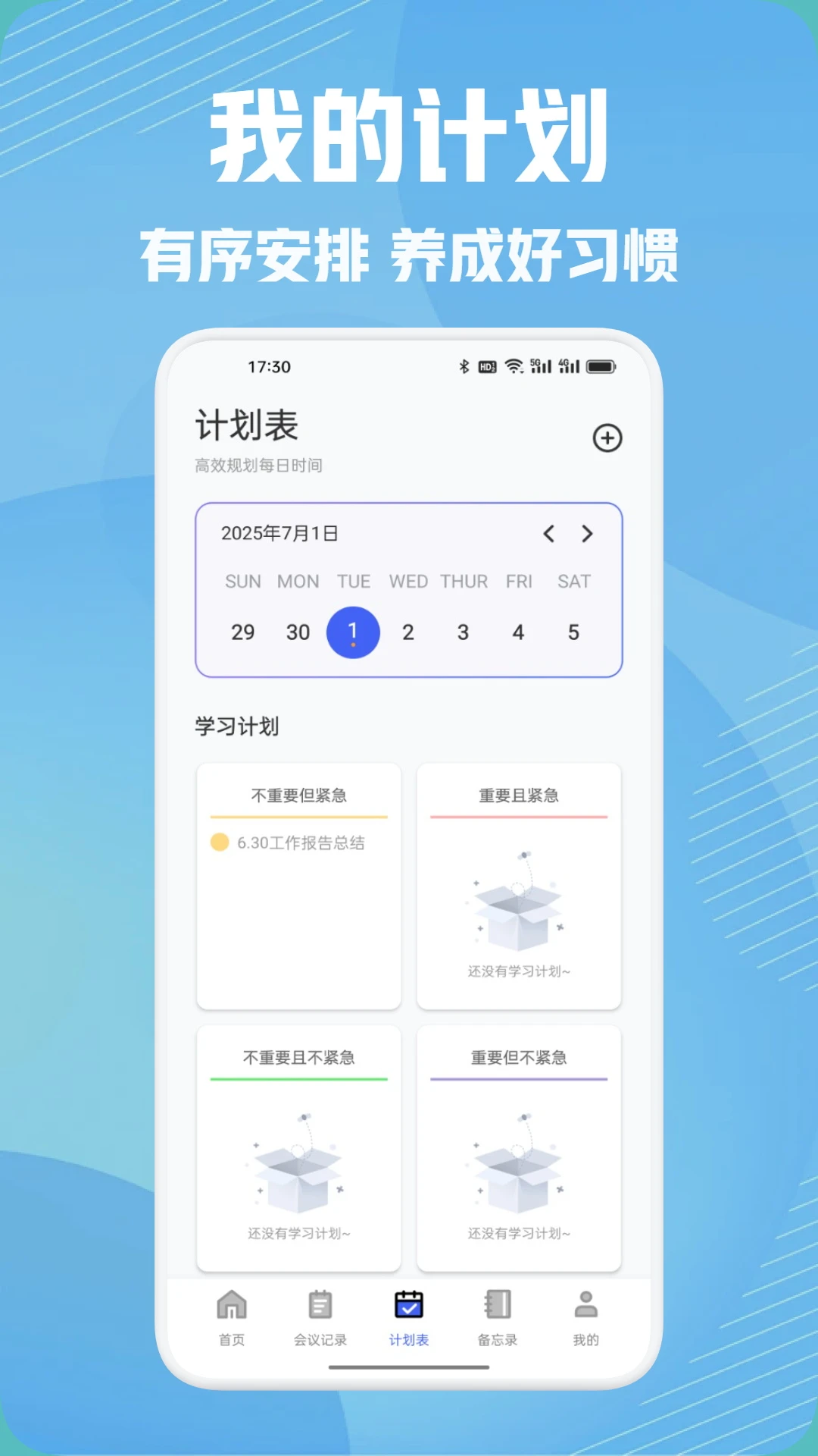 ����ͨ����