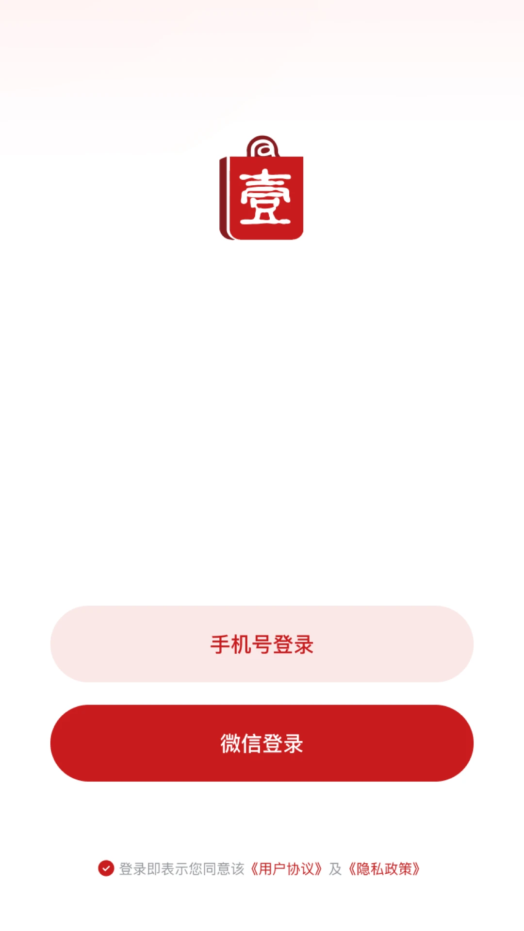 第壹购物