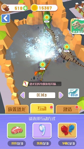 ��ǿ��������