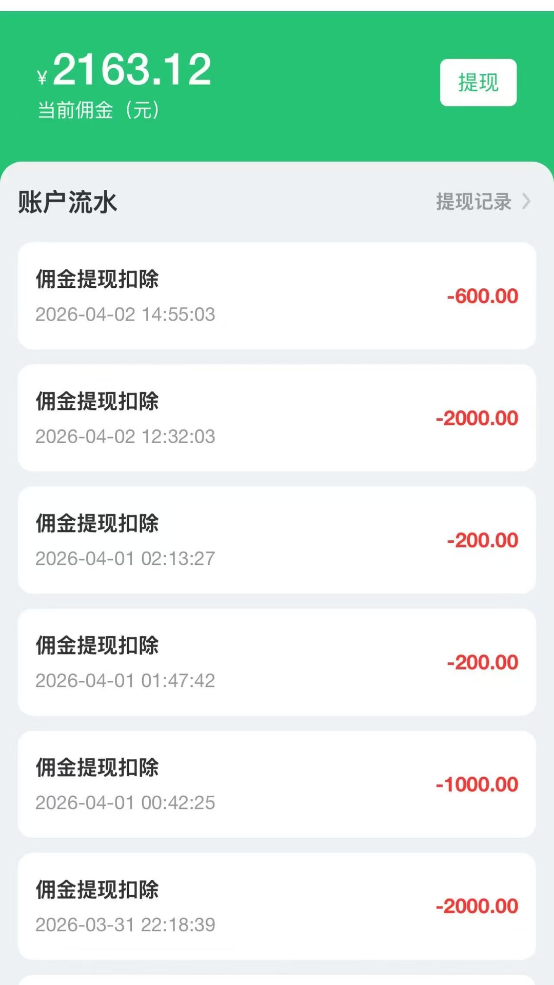 工单栈