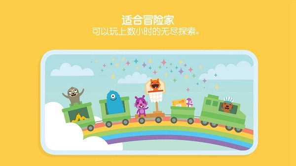 SagoMini游戏世界