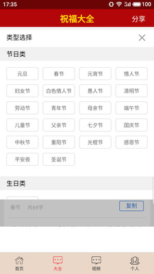 ����ף����ȫ