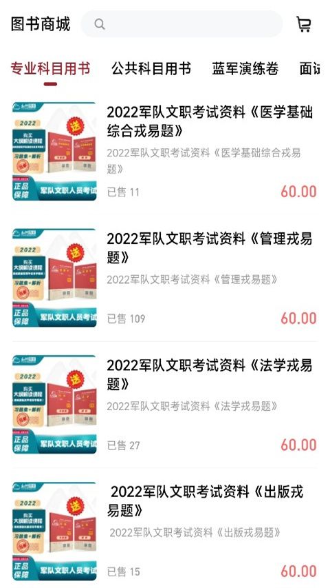 ��ʦ����(��ְ��������) v3.0.0.7 ��׿��