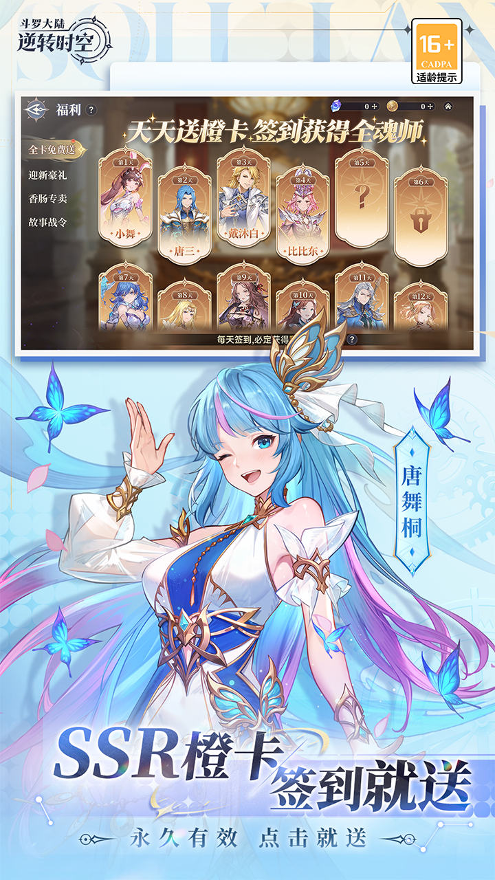 ���޴�½С��ƪ����� 1.4 ��׿