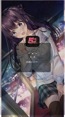 51漫画app免费新版app