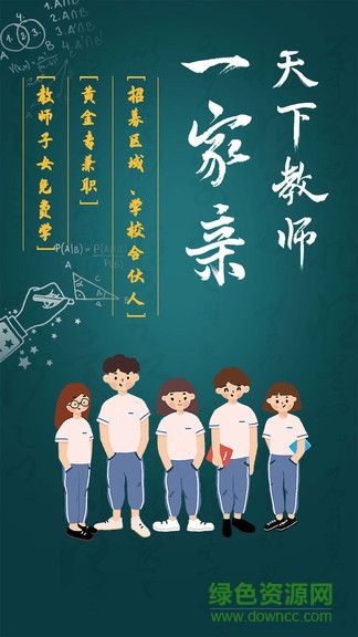 ����������ƽ̨