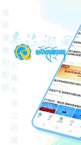 �ຣ����APP