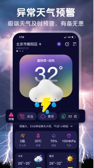 ��׼����Ԥ��(������������) v1.2.5 ��׿��