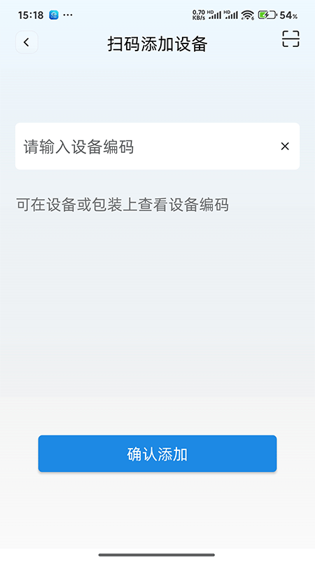 易点消防