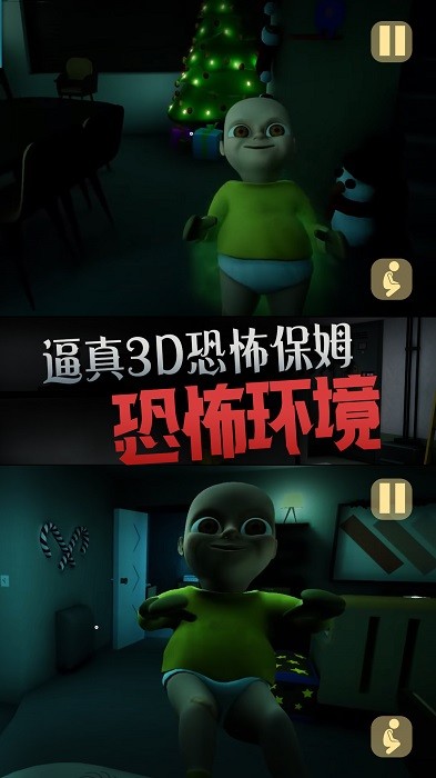 黄色房间里的恐怖宝宝