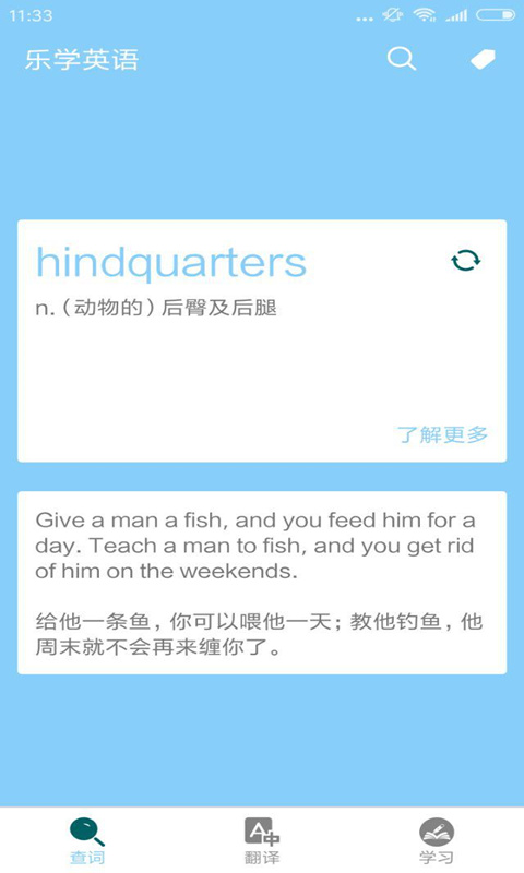 ��ѧӢ��������