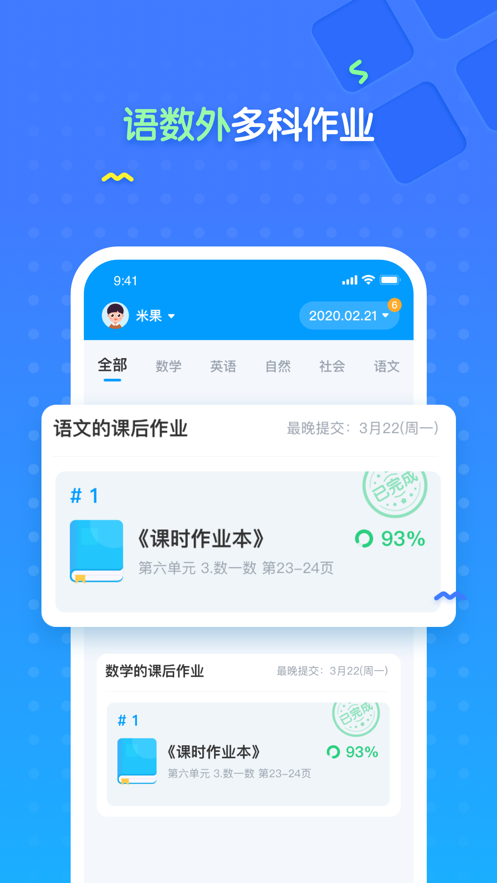 ��ѧ�˼ҳ�
