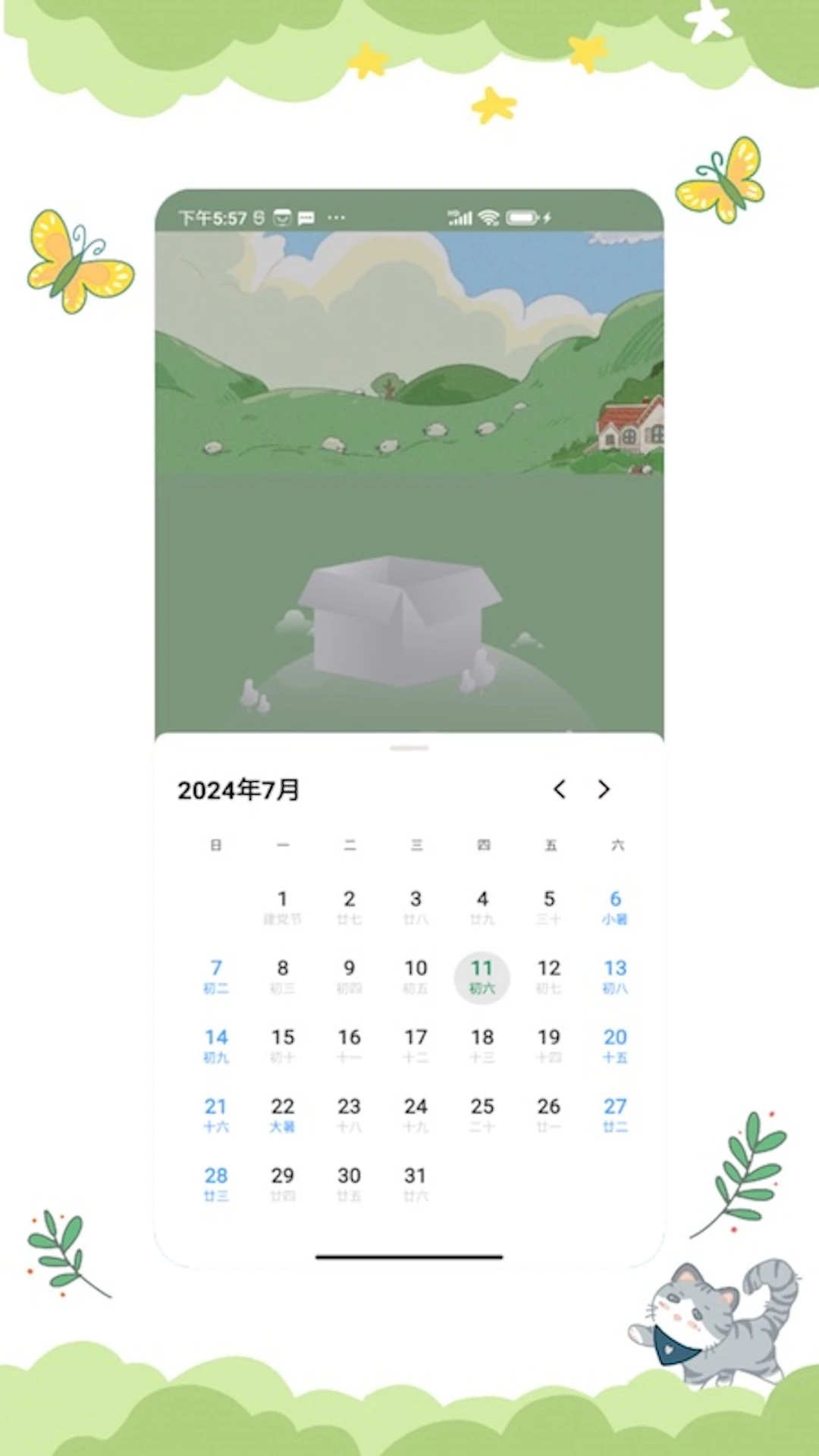 icity�ռ�������ѹ���������2026��װ