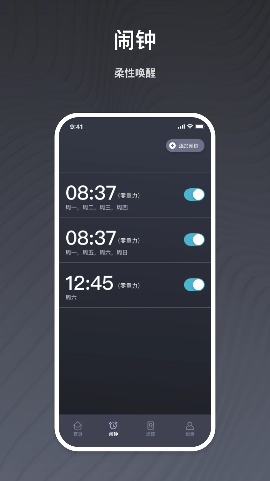 ergolabs����ʵ������Ϸ��������ֻ���Ѱ�