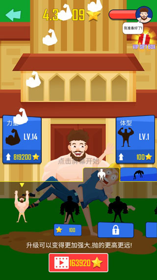 Buddy Toss��װ��