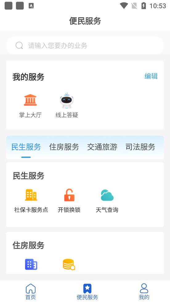 12345·临沂首发