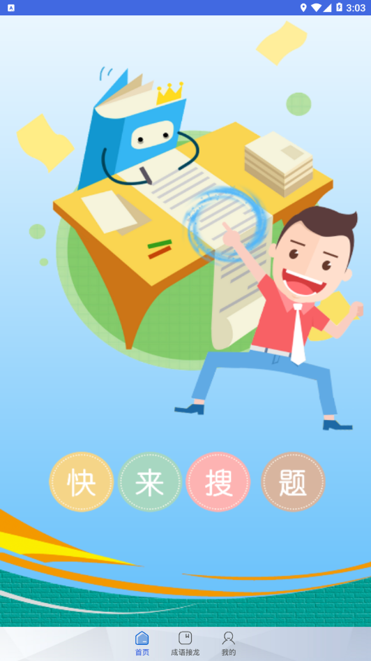 ������ҵ��