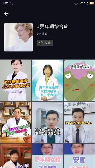 ��ޱҽ��