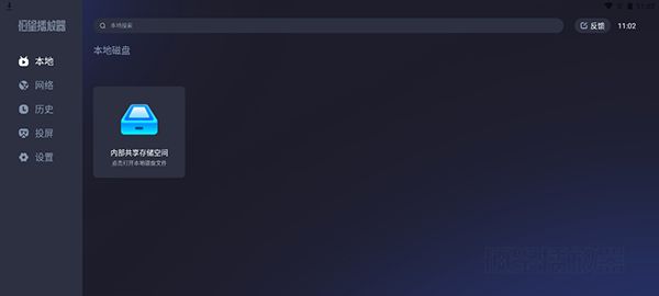 ���ǲ�����TV��(��ƵӰ�Ӳ�����) v0.100�ٷ���