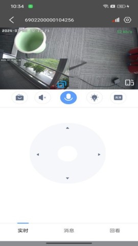 大谷云软件