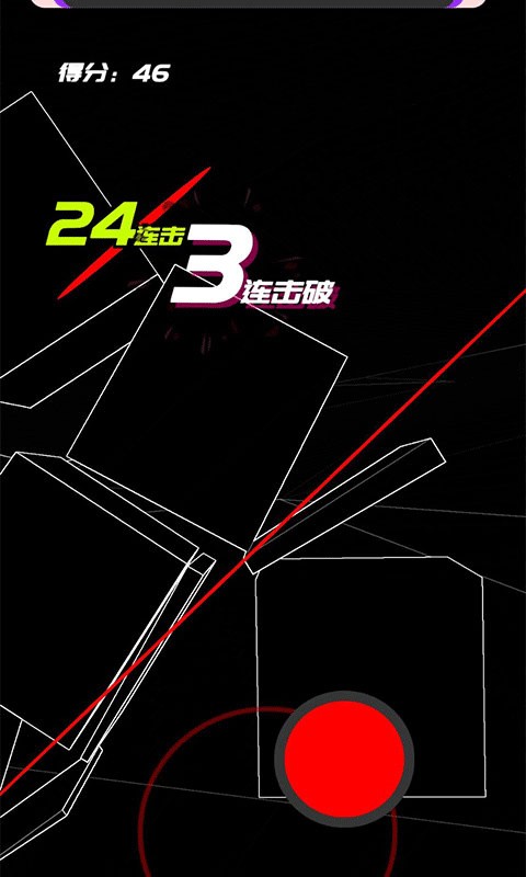 时间斩击 最新版v1.2