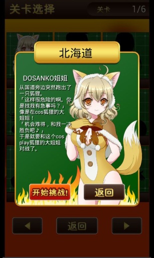 全国黑白棋选手权