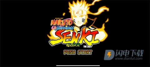 鸣人的假期1.0破解版无白屏安卓官网版