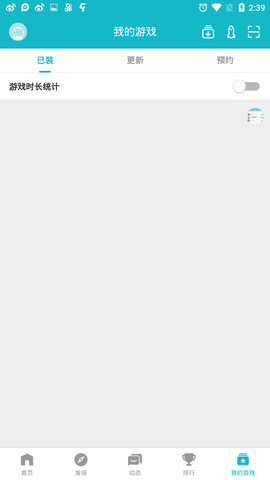 op游戏中心免费版