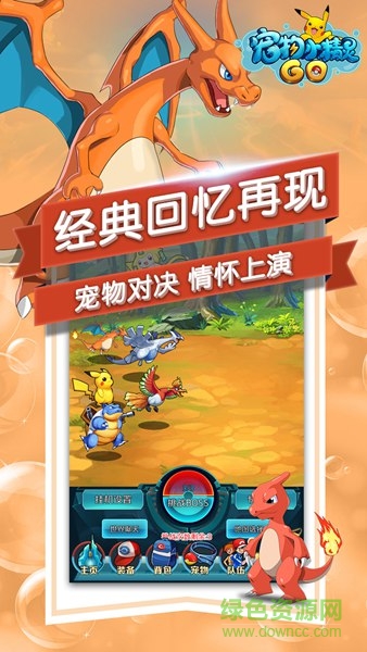 ����С����GO