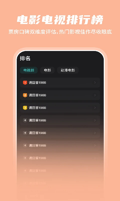 电视剧2026官方正版