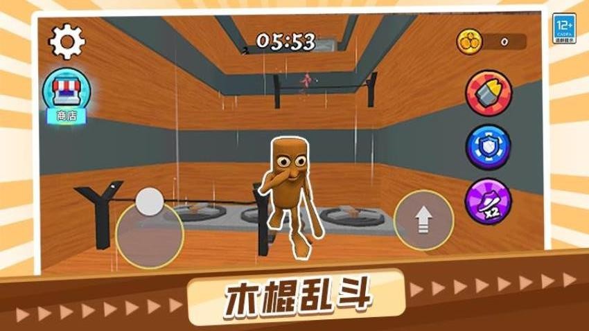山海经大冲关