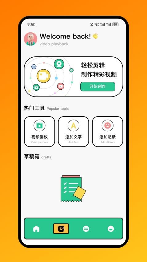 QingTalk�ٷ�app��׿