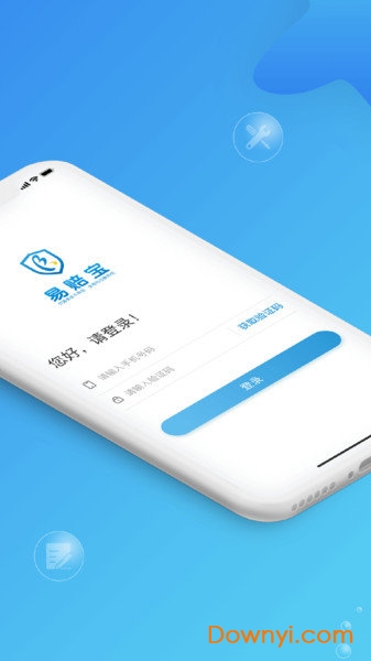 易赔宝