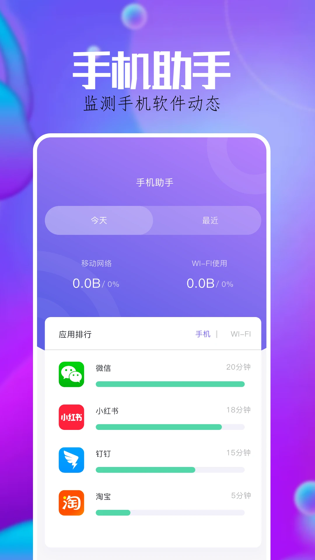 SamHelper官方入口app