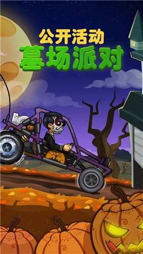登山赛车内置MOD作弊菜单安卓最新版