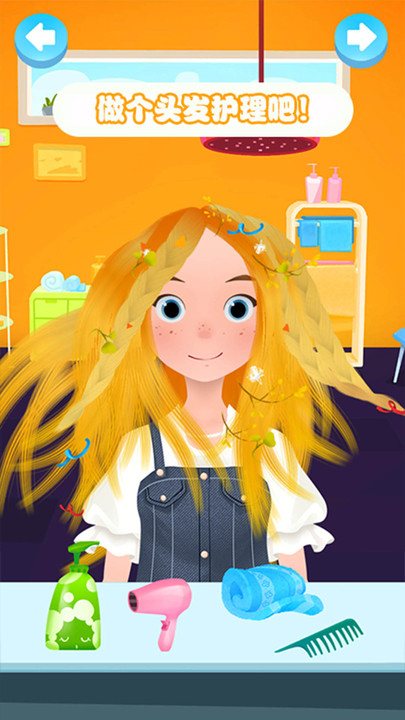 �ҵ�С����������װ