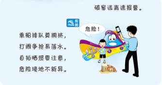 ��ͨ��ȫ�ƿ���