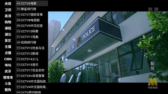 羽禾直播