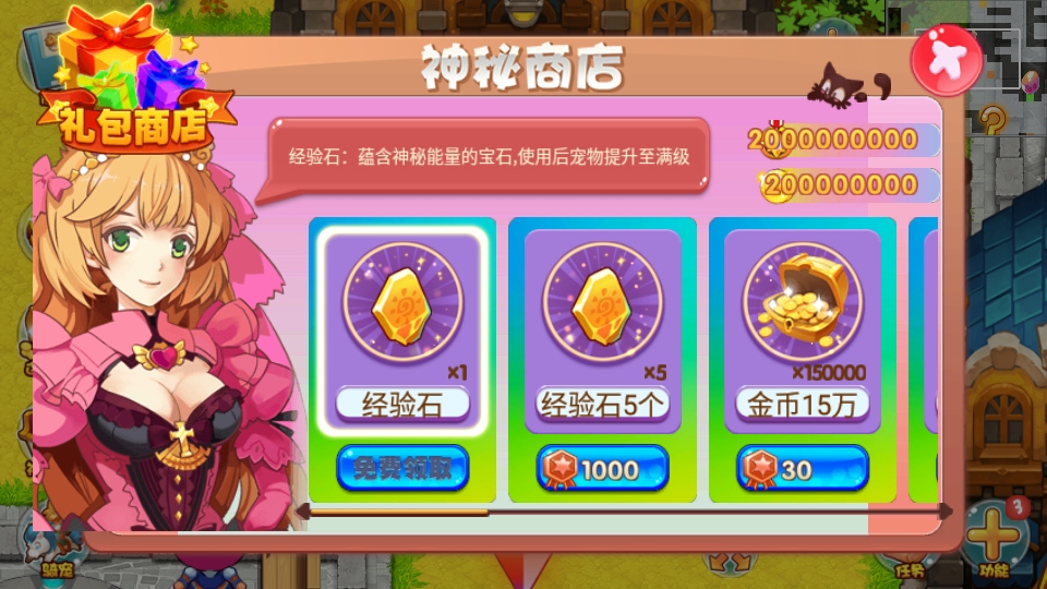 口袋妖怪漆黑的魅影破解版手机最新版