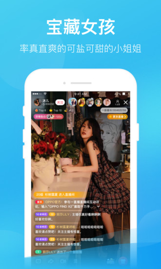 微博一直播app