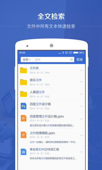 �ٶ���ҵ����