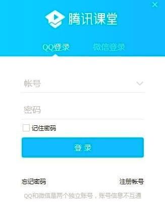 ��Ѷ����ѧ���� v7.4.2.355 ��׿��