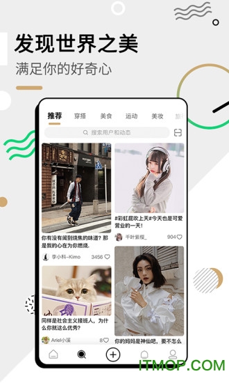 绿洲社交官网版