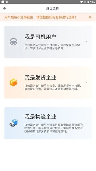赫兹运力