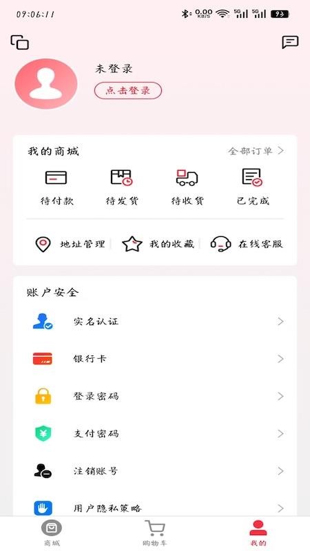 海鱼生活