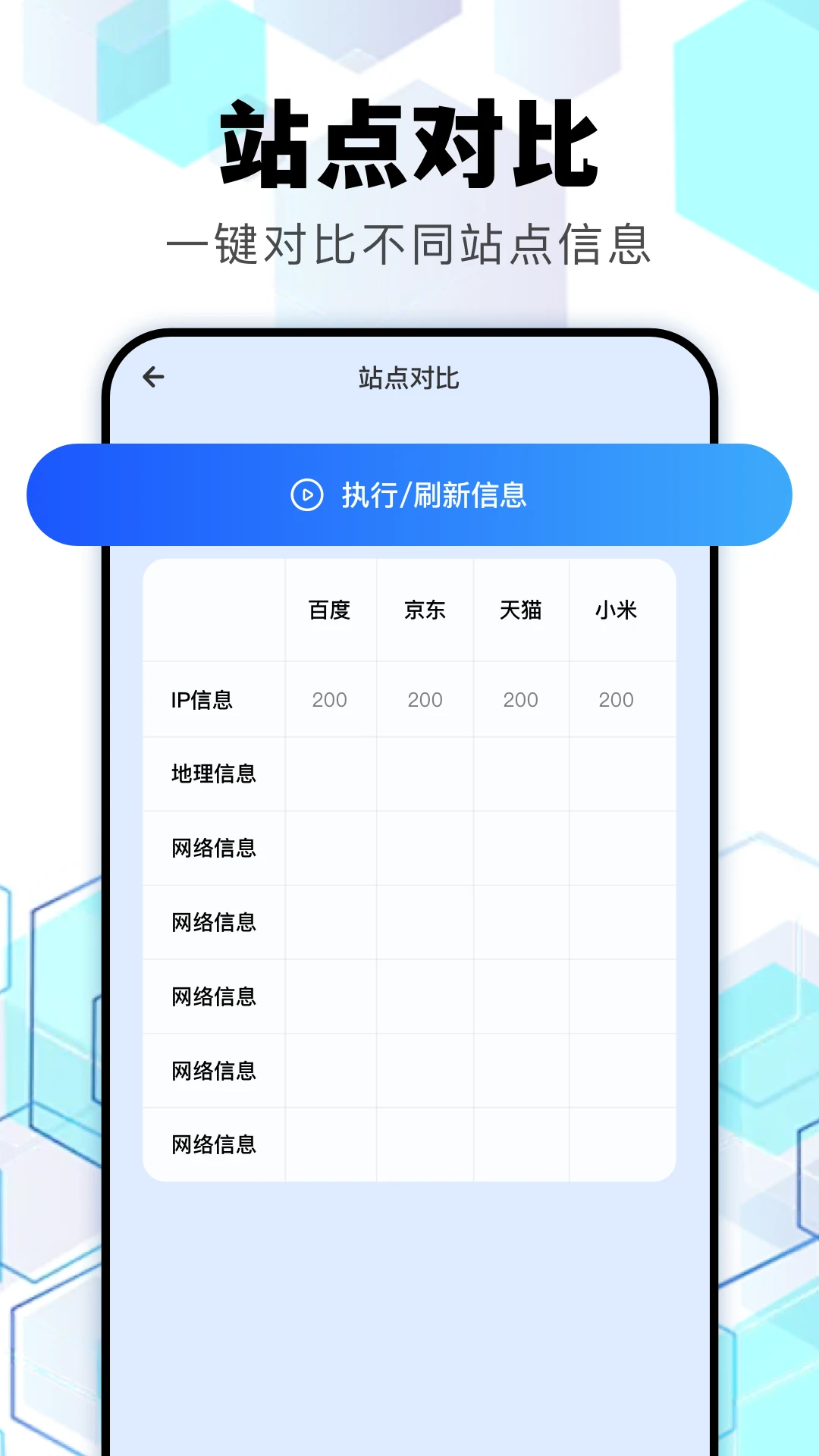 北辞弱网16.0范围拾取参数app